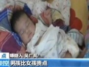 Tin tức - TQ: Giải cứu 37 trẻ sơ sinh trong 'nhà máy buôn người'