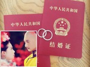 Làng sao - Sáng nay, Lưu Thi Thi - Ngô Kỳ Long đã kết hôn