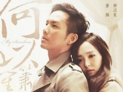 Làng sao - Lý giải thành công của phim chuyển thể từ tiểu thuyết Cố Mạn