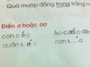 Tin tức - SGK in nhầm câu hỏi, giáo viên lẫn phụ huynh hoang mang