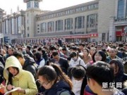 Tin tức - Người dân Trung Quốc hối hả trở lại thành phố sau Tết