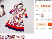 Thời trang - Thời trang Việt Nam bất ngờ bị "đạo" tại Trung Quốc