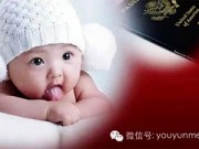 Làm mẹ - Dịch vụ du lịch đẻ con ở Mỹ "hút" nhà giàu Trung Quốc (Kỳ 1)