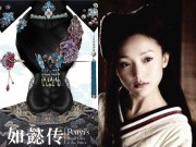 Làng sao - Phim mới của Châu Tấn được bán với giá “trên trời” dù… chưa quay