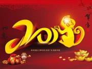 Nhà đẹp - Vận mệnh tổng quan 12 con giáp năm Bính Thân