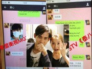 Làng sao - Lộ loạt tin nhắn chứng minh Châu Du Dân "ngoại tình"