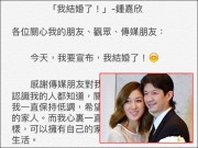 Làng sao - Tiết lộ gia thế nhà chồng của "Chị Cả" TVB