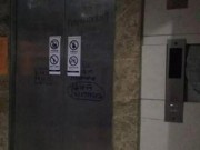 Tin tức - Phát hiện xác phụ nữ kẹt trong thang máy suốt 30 ngày