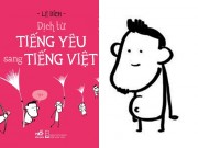 Xem & Đọc - Lê Bích bụng phệ: “Ngôn tình hay bỏ xừ, tội gì phải thay đổi?”