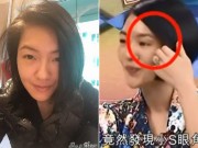 Làng sao - Rộ tin đồn Từ Hy Đệ bị chồng đánh sưng mắt