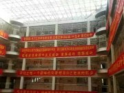 Tin tức - Trường học TQ lắp 'song sắt' ngăn chặn học sinh tự tử