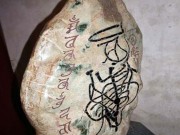 Ngày mới - Giỗ tổ Hùng Vương: Sẽ không còn chuyện "hòn đá lạ"