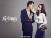 Nhà đẹp - Đột nhập biệt thự triệu đô của 'vợ chồng trẻ' Triệu Vy - Đồng Đại Vi