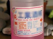 Làm mẹ - Bé 2 tuổi chết thảm vì bố dùng cồn lau người con để hạ sốt