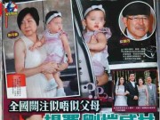 Làng sao - Lộ hình con gái của Dương Mịch – Lưu Khải Uy