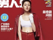 Làng sao - "Thái tử phi" nóng hừng hực chào hè