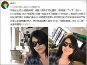 Làng sao - "MC số 1 xứ Đài" Từ Hy Đệ bất ngờ xuất hiện tại Hà Nội