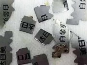 Tin tức - Cô dâu Việt ở Trung Quốc đang mang thai nuốt dao lam tự sát