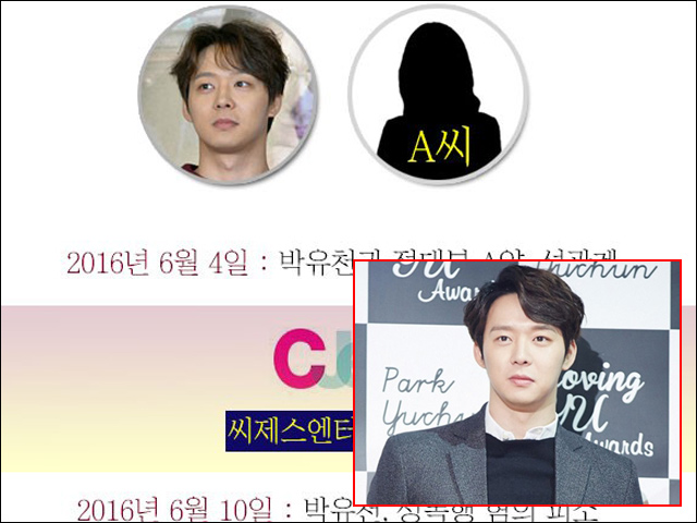 Thêm người thứ 3, thứ 4 tố cáo Park Yoo Chun tấn công tình dục