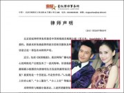 Làng sao - Angela Baby bị cho là "lợi dụng" Huỳnh Hiểu Minh