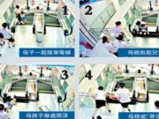 Tin tức - Vụ thang cuốn 'nuốt' bà mẹ: Nhân viên không biết nút khẩn cấp