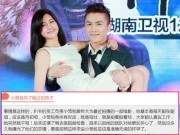 Làng sao - "Tiểu Long Nữ" Trần Nghiên Hy dính tin đồn có bầu