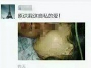 Tin tức - TQ: Giết người yêu rồi đăng lên mạng nói 'xin lỗi'