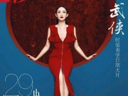 Làng sao - Chương Tử Di gợi cảm với sắc đỏ rực rỡ