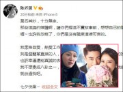 Làng sao - Ngôi sao 24/7: Trần Kiều Ân đáp trả tin khóc lóc, say xỉn khi Hoắc Kiến Hoa cưới