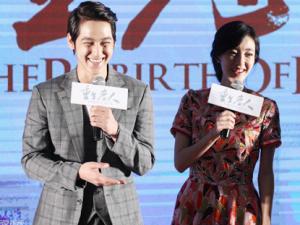 Kim Bum tươi rói sau tin Moon Geun Young có bầu