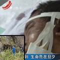 Làm mẹ - Sống sót sau khi bị mẹ kế vứt vào lò than 3 ngày