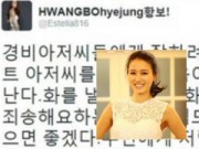 Làng sao - Sao Hàn xin lỗi nhân viên an ninh vì thái độ phân biệt