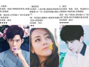 Làng sao - Sao Hoa ngữ "nổi như cồn" trong năm 2015