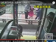 Clip Eva - Người hùng xe buýt cứu cô gái cố tự tử