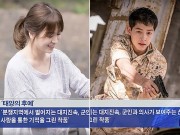 Làng sao - Song Hye Kyo đẹp trong sáng hậu trường phim mới