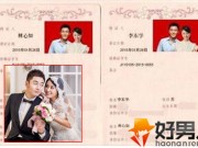 Làng sao - Rộ tin Lâm Tâm Như bí mật kết hôn với bạn trai kém tuổi