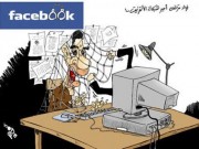 Tin tức - Bình luận "sếp" trên Facebook thế nào thì không phạm luật?