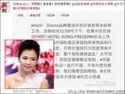 Làng sao - Mỹ nhân Hoa ngữ bị trộm "ghé thăm"