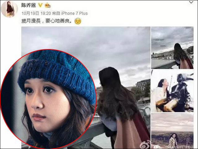 Ngôi sao 24/7: Trần Kiều Ân phát hỏa dính tin qua đêm với đàn em 17 tuổi