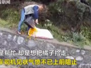 Tin tức - Tài xế khóc nức nở vì xe cam bị lật mà người dân vẫn lao vào hôi của