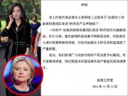 Làng sao - Triệu Vy phản bác tin đồn "siêu thực": Ủng hộ tiền cho bà Hillary tranh cử