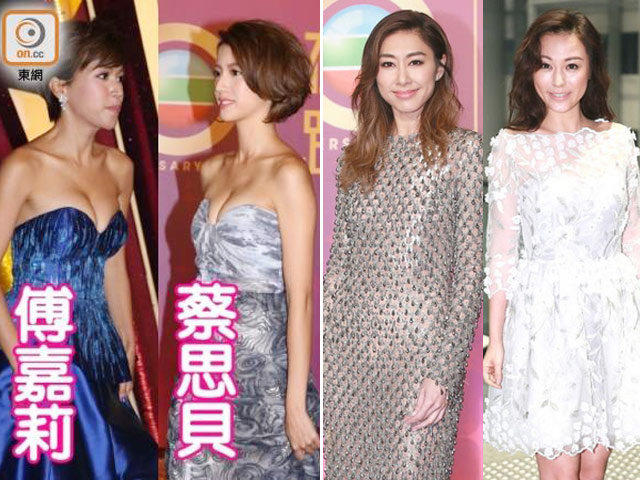 "Đàn chị" của đài TVB kín đáo vẫn lấn át "đàn em" ăn mặc táo bạo