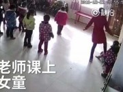Tin tức - Giáo viên mầm non đánh tát dã man 2 bé gái vì... múa không đúng