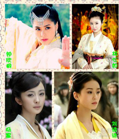 Mỹ nhân #039;đụng#039; phong cách: Ai quot;nổiquot; hơn? - 11