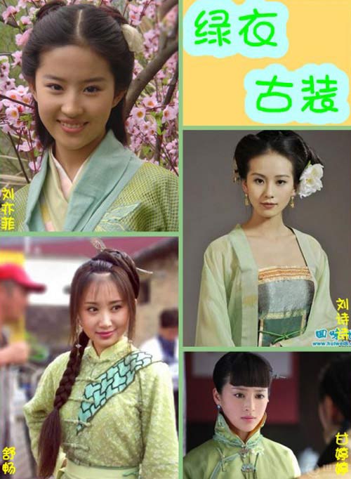 Mỹ nhân #039;đụng#039; phong cách: Ai quot;nổiquot; hơn? - 9