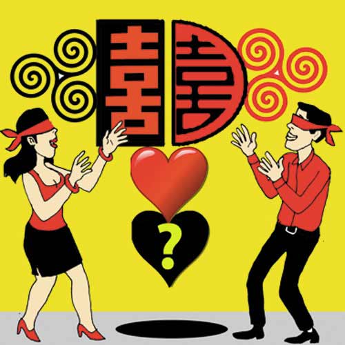 Hôn nhân không phải trò đùa - 1