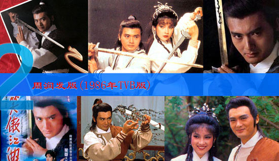 Đọ độ đẹp trai của các diễn viên đóng Lệnh Hồ Xung - 2