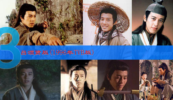 Đọ độ đẹp trai của các diễn viên đóng Lệnh Hồ Xung - 3