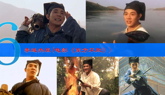 Đọ độ đẹp trai của các diễn viên đóng Lệnh Hồ Xung - 6