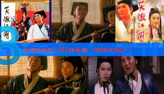 Đọ độ đẹp trai của các diễn viên đóng Lệnh Hồ Xung - 8